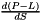$\frac{d(P-L)}{dS} $